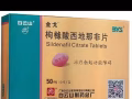 免费为您提供男性用药咨询，10年国内厂家药品知识经验，指导用药，解答耐心细致，低于国内零售价拿货，全岛私密送货