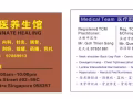 全岛最低价印名片1000张$60不收设计费。