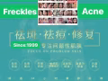 我是Carleen是专业祛斑痘黄修护的行家随时联络Whatsapp81852768微信Carleen141319
