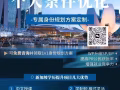 成人学历提升；英文培训；中国初中/马来西亚SPM文凭；可网课/面授；中文/英文；兼读/全日制