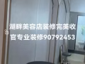 专业做隔间吊顶！瓷砖砌墙抹灰！pvc塑胶地板！地毯！油漆涂料！