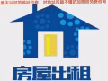 賣合法地址，全島出租床位，單間，處理房子水電費和開戶，微信dgz889900 what'sapp93534062