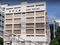 180方尺 小型辦公室或倉庫 出租，靠近大成地鐵站， 可隨時搬入！月租S$950（可商）。