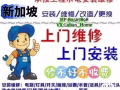 水电维修 ，保修一年，80567898  疏通各种堵塞，维修安装马桶，水龙头，各种漏水，灯，开关，做不好不收费