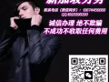 💅新加坡中介一手單，效率快費用低，直接對接僱主，靠譜誠信，詳細諮詢微信:13674456660