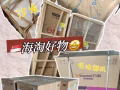 中国至新马泰双清门到门