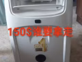 移动空调