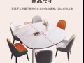 全新餐桌低价