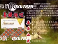 啪啪神药，找小姐必备，只卖正品微信：DXG7826