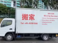 全岛搬家，有14尺箱货，清理垃圾，组装家具，粉刷