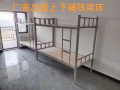 厂家出售上下铺双人床（新加坡现货300套）