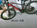 #二手自行车（乌洛自取）