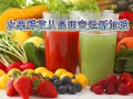 圣女果/小番茄/蔬果从云南昆明空运新加坡