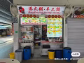 誠聘攤位助手