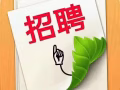 【日韩餐】招聘公民、PR、家属，马来西亚wp