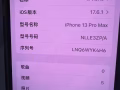 出售Apple iphone 13Por Max 256G