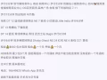 单人小房出租 有窗户 男生环境