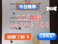 高学历→更好的工作→更优质的配偶选择权→下一代的教育优势，形成正向循环！