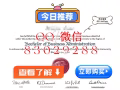 ≤UToronto畢業證≥Q/微83029288回國學歷認證辦加拿大多倫多大學畢業 證書