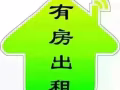 文礼多套房源，夫妻房，男搭房，女搭房，储藏室