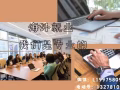 新加坡正规资质公司 商务部备案 上百种订单任你选择 咨询vx：SG_uu0608 招代理有返1-3000