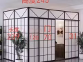 巴西立大牌417普通房出租