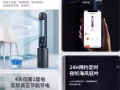 出售全新无叶风扇