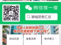专业办理中国人赴新加坡工作 真实 安全 费用合理 关注公众号 狮城劳务汇总 领取免费资料！！！