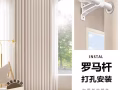 修改衣服，做窗帘，修改窗帘