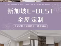 本地装修公司