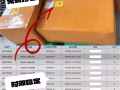 新加坡空运3-5天到