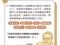 这里有几份兼职工作适合宝妈/想提高被动收入的姐妹们 欢迎联系我了解详情~