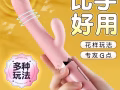 女人满足感