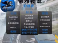 搬家、搬办公室、搬货、送货、专属货车
