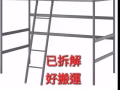 廉售高架单人铁床洗衣机$100衣橱$80  木床梳妆台小冰箱书架床垫瑜伽毯桌子$40电扇$20烤箱$10水桶$5 没做