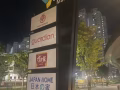 盛港床位出租只限女生，拎包入住