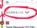 Telok Blangah 直落不蘭雅普通房走6分鐘到地鐵站（坐一站到vivo City）坐四站到NUS大學