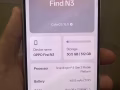 出oppo FIND N3 512gb
