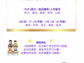 新加坡国际学校学生专属补习——全面提升学术表现，助力未来成长！