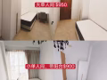 近Paya Lebar / Dakota MRT 公寓单人间出租