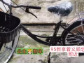 义顺自行车95