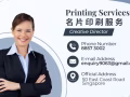 全岛最低价印名片! 彩色单面$10（100张）联络号码：8857 3002