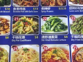 招麻辣香锅厨师