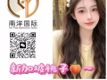 男性18-50岁工作看这里🌹专业办理新加坡工作🌈收费低办理快🎀不成功不收费🧡专业售后团队给您保障🧡覆盖全岛各行