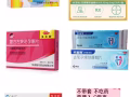 避孕药，打胎药，伟哥，妇科药，套￼，八年老店，只卖正品，安全可靠，VX：yao006688yao 秒通过，回复及时