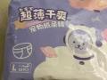 🐶🐶女宝宝狗纸尿片完好包装大优惠