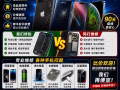 🔧 專業手機維修｜拒絕坑你！ 💥 價格透明 · 免費診斷 · 修好才收費