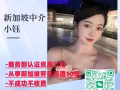 💖💖💖高薪招聘  💖💖💖福利待遇非常好 ，💖不成功不收费，专业劳务办理 +咨询加微信17643110511