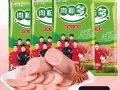 中国零食，湖畔地铁站