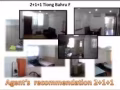 两房一厅 全中峇鲁的租户！最近成交价！